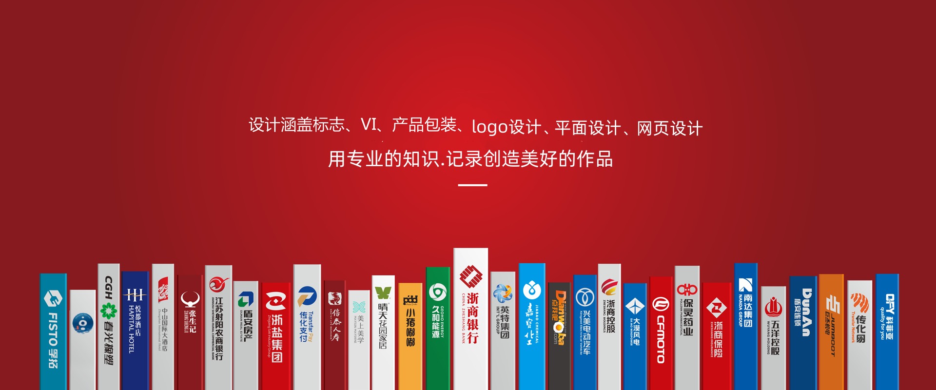 设计banner