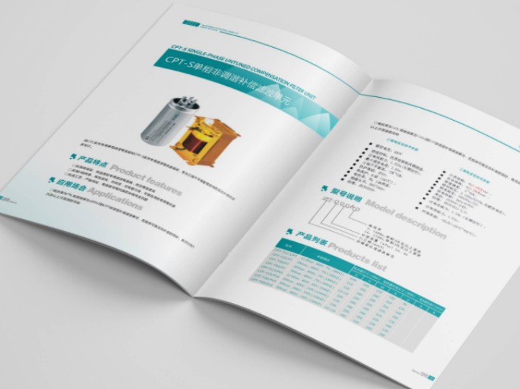 画册设计工作室