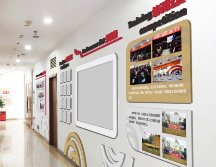 文化墙设计公司