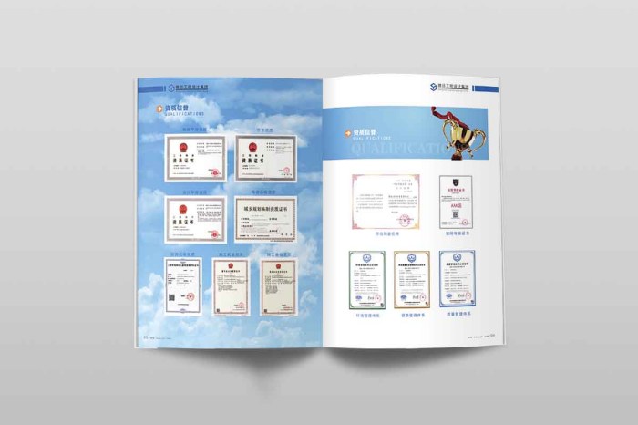 宣传画册设计制作