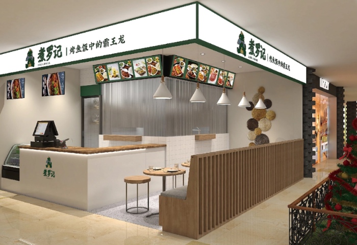 全案设计工作室